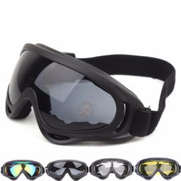 新店促销 x400户外运动防风护目镜 滑雪 骑行 沙迷战术太阳眼镜 ,一品好特惠