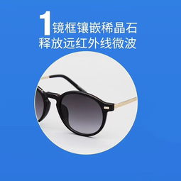 【爱大爱稀晶石太阳镜新品上市,零售价格是多少?】-